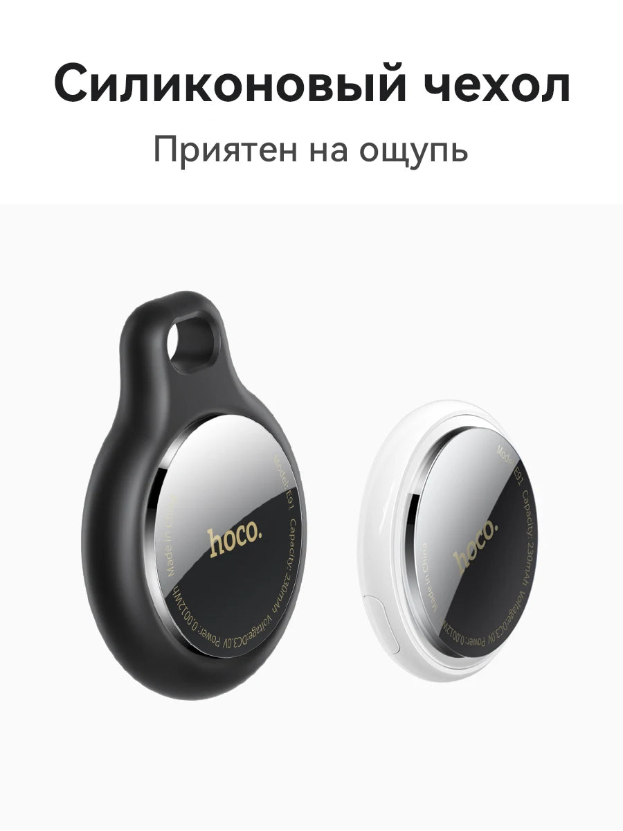 HOCO E91 4 Pack Smart Anti-Lost GPS Tracker with Apple Find My Integration