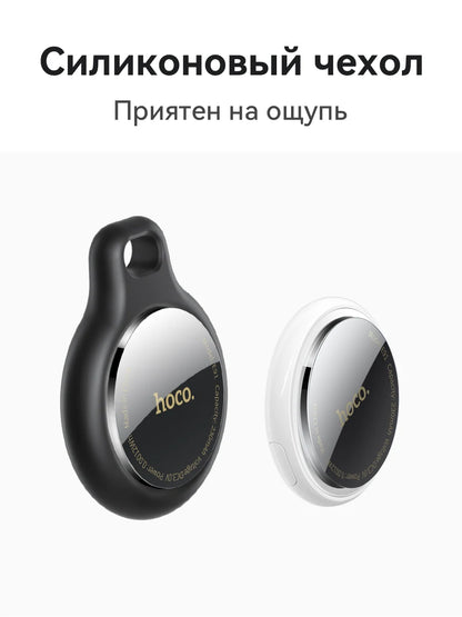 HOCO E91 4 Pack Smart Anti-Lost GPS Tracker with Apple Find My Integration